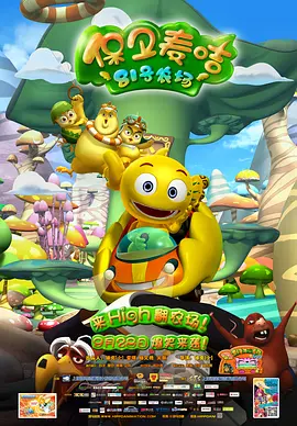 鲁啊鲁