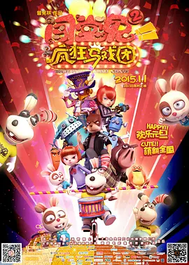 视频二区在线视频