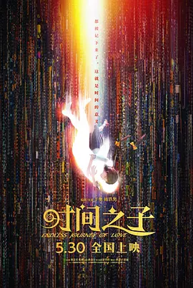 成人的世界一个就够了