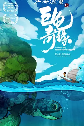 国产精品亚洲一区二区三区