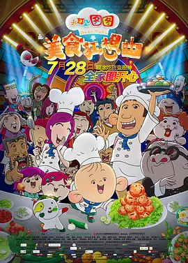 freeproon性欧洲xxx