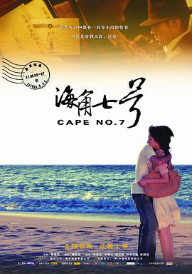 警察故事4简单任务