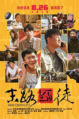 91精品久久久久久久久网影视
