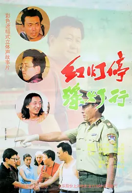 盗摄一区二区三区