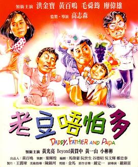国产成品精品午夜视频