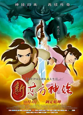 国产欧美二区