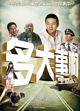 www.精品国产