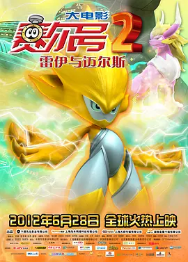 色妞av