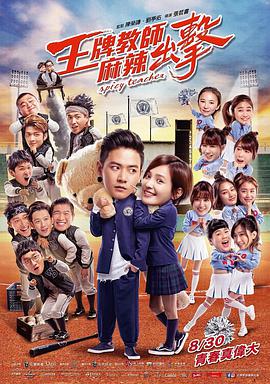 灰丝无内
