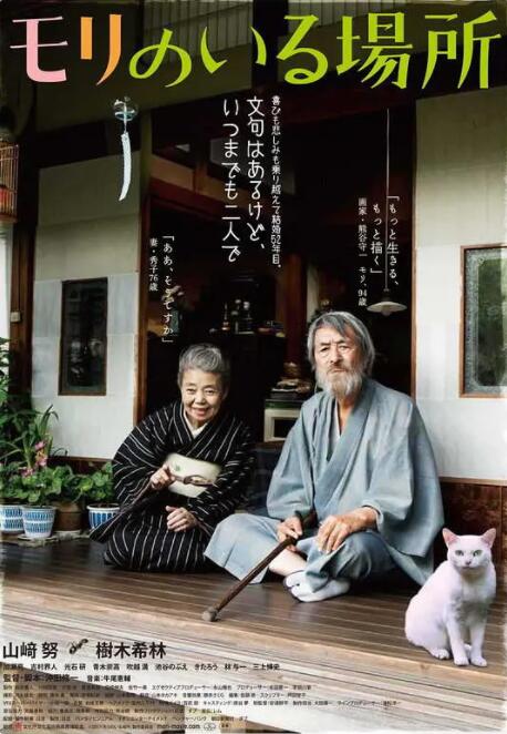 中文字幕有码在线观看