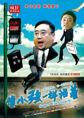 世界最让人不安iii
