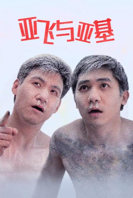 《健身教练》全集免费