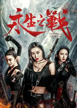国产成人精品一区二