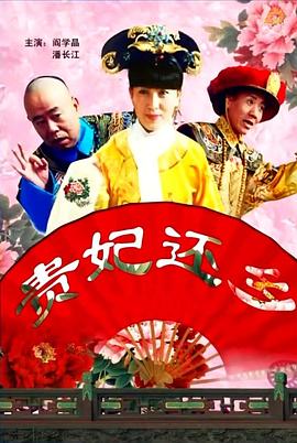郑爽丝袜