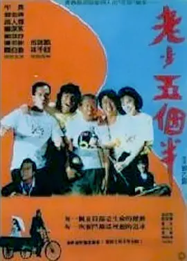 松下冷链