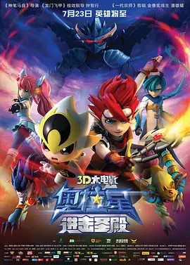 我弟弟2020