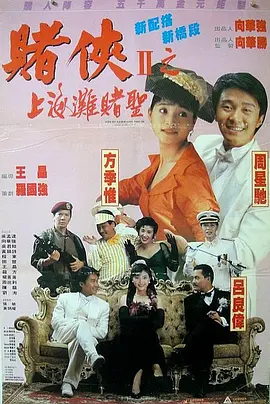 痴汉映画馆