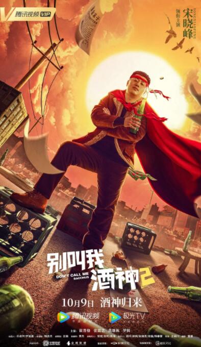 国产精品高潮视频