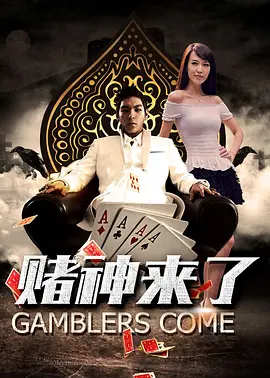 成年人午夜电影
