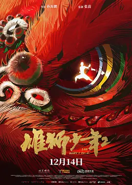 日韩免费在线