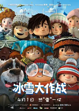 欧美午夜大片