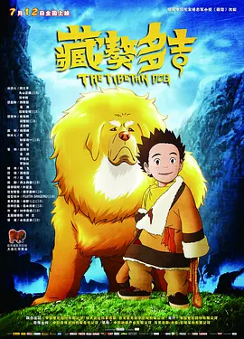 美人制造高清免费观看全集