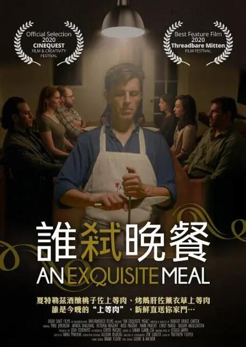 免费观看一级欧美大