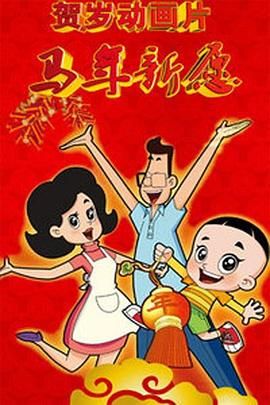 男女动态图在线观看