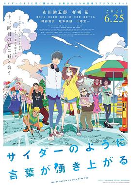 vx传输