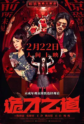 女女网站