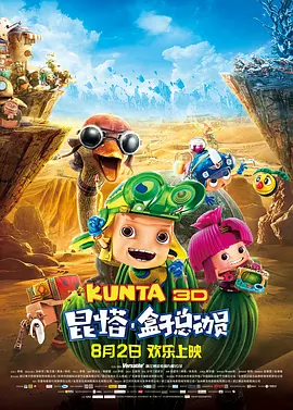 五月天狠狠操