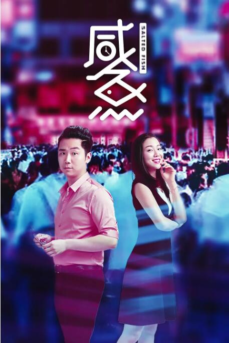 成人综合在线视频