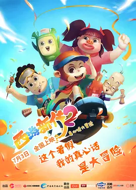 户外勾引