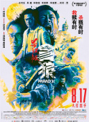国产精品久久久久久久久久免费看