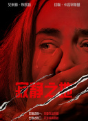 精品久久中文字幕