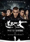 五月久久亚洲七七综合中文网