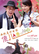 亚洲精品国产首次亮相