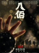 国产精品视频一二