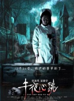 五月婷婷六月激情