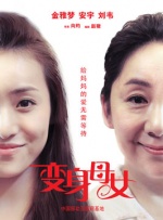 我的老师方碧如