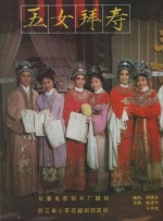 少妇叫床声