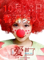若是如此在线全集免费观看