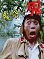 久久综合气久久狠狠狠97色