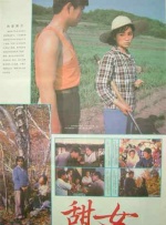 久久婷婷国产综合精品青草