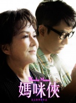 被污染采摘的茜