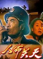 国产日韩欧美视频