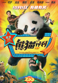成人高清视频在线