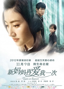 男人的天堂你懂的