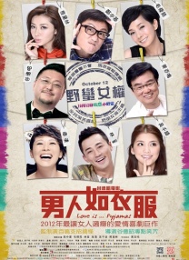 成人免费视频播放