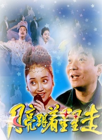 三哥色换成什么域名